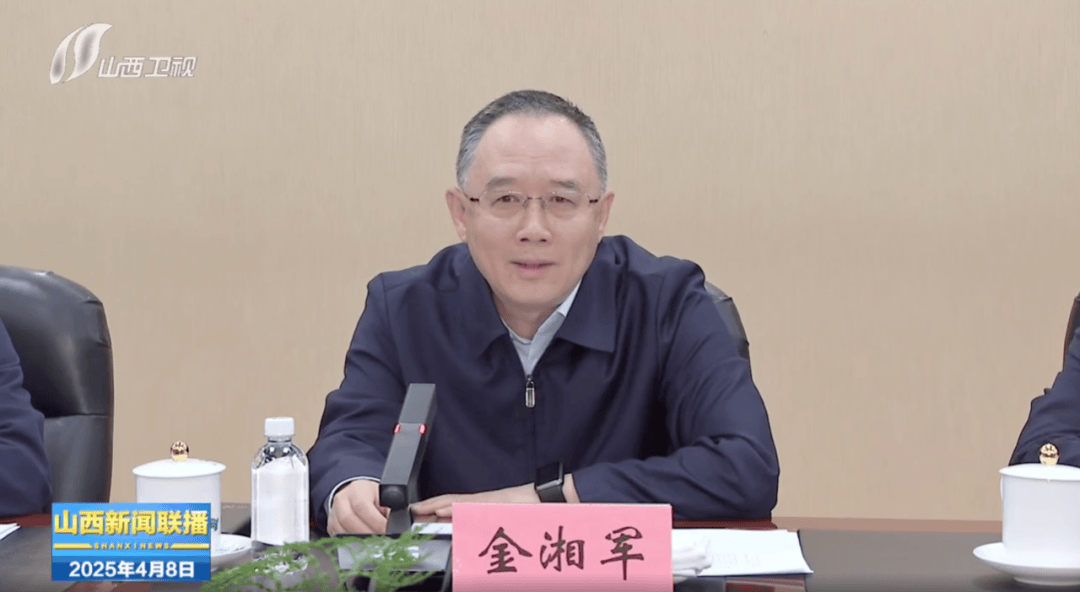 山西省长金湘军的反腐名言
