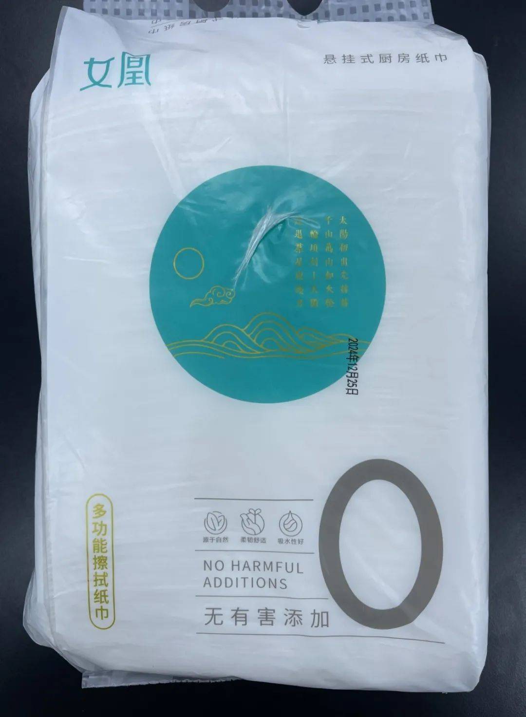 青岛市消保委发布20款厨房用纸巾微生物指标、吸水、吸油能力比较试验结果