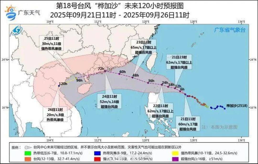 广东发出罕见提醒：做好巨灾防御准备！
