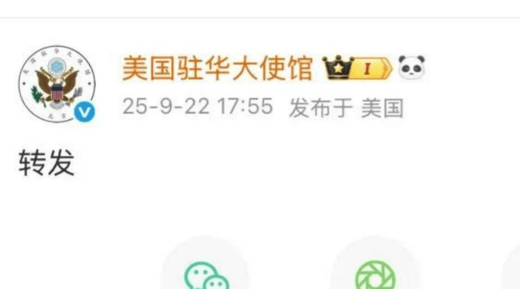 福建舰三型机弹射成功后，美国驻华大使馆发文回应，仅2个字，这是破防了？