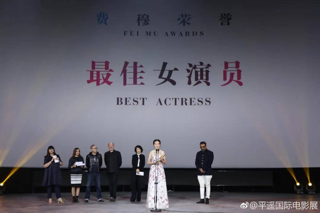 娇嫩的杨幂、干练的秦海璐、优雅的叶童——平遥国际电影展星光回顾