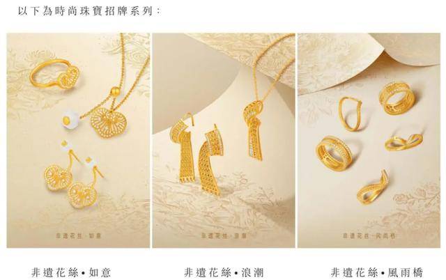 “K金之王”，忙着开店