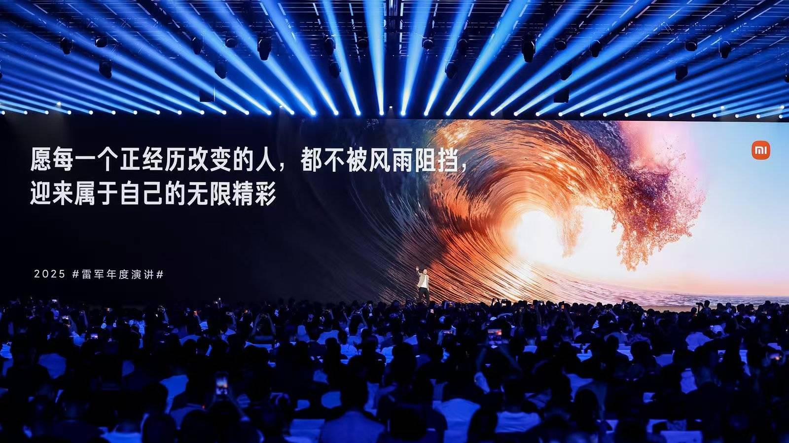 小米17系列正面迎战苹果，雷军谈小米如何“逆天改命”