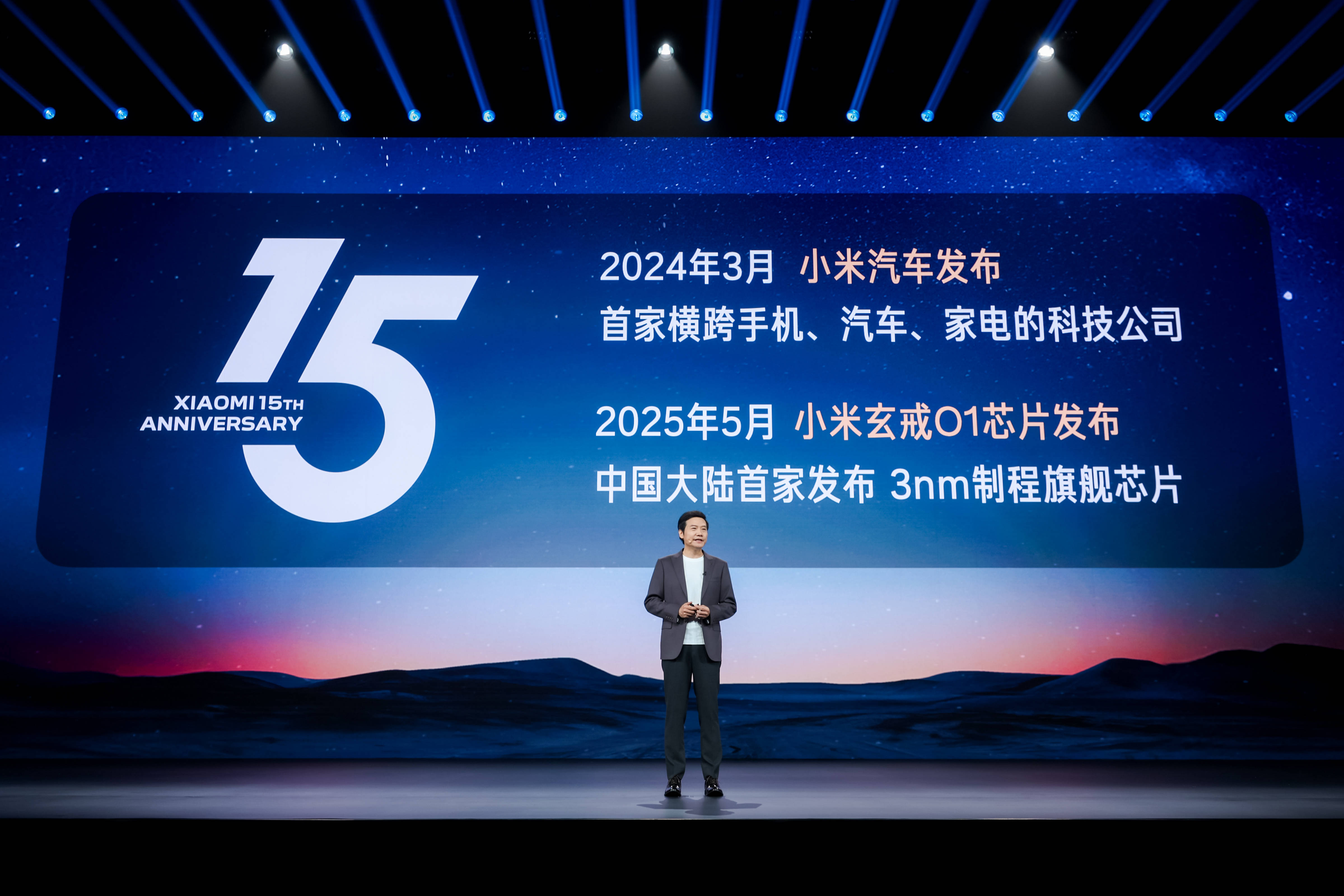 小米17系列正面迎战苹果，雷军谈小米如何“逆天改命”