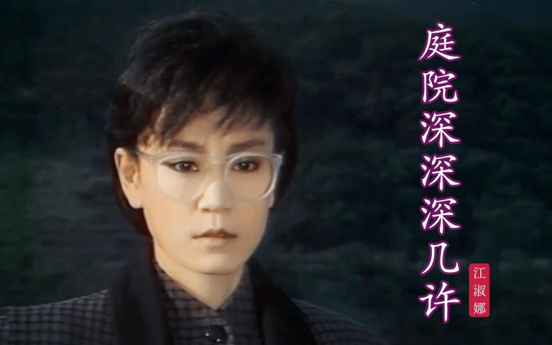 考古｜刘雪华为新戏拔掉满口牙？从琼瑶泪后到硬核戏骨，她的一生太坎坷