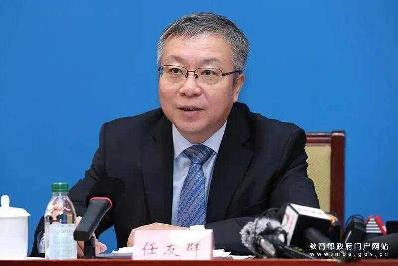 山东大学党委书记任友群，履新教育部副部长