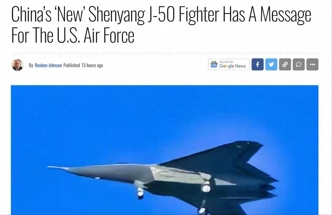 歼50和歼36,就是正牌六代机!美国质疑没完了?六代标准由中国人定