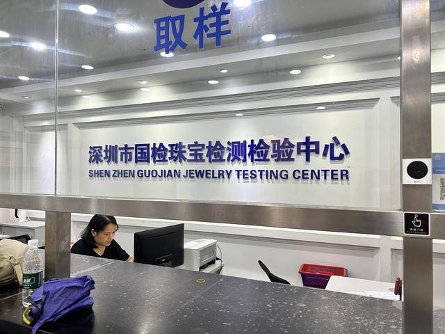 3900美元，金价再突破！黄金周深圳“旅游+淘金”火了