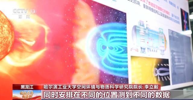 告别“靠天吃饭” 我国已用上模拟极端宇宙环境的“地面空间站”