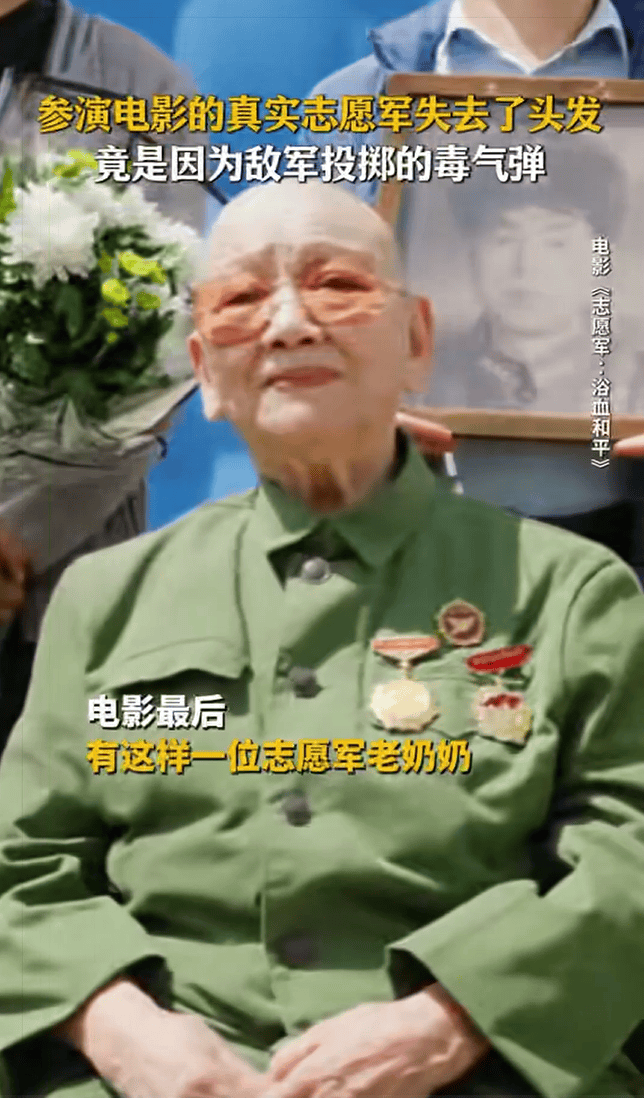 这位志愿军奶奶为何“光头”?真实故事让人动容