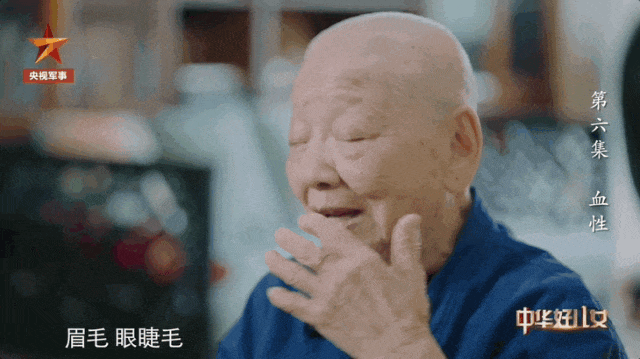 这位志愿军奶奶为何“光头”?真实故事让人动容