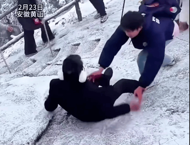 紧急公告：违规擅入，救援费用自行承担！