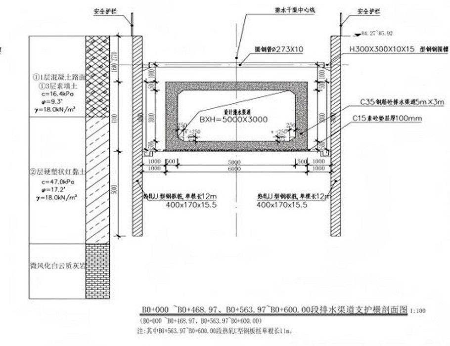 致1人重伤,柳州鱼峰区南片区排水管网改造建设工程6·22事故查明