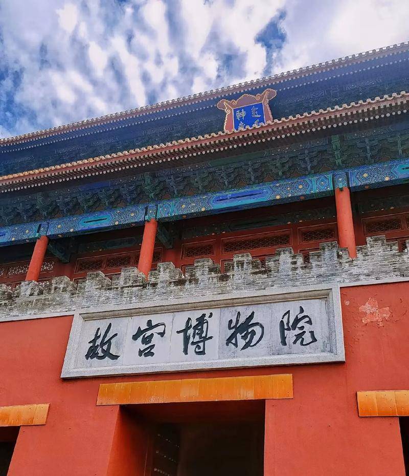 今天是故宫博物院百岁生日，让我们回顾她这一百年的史诗