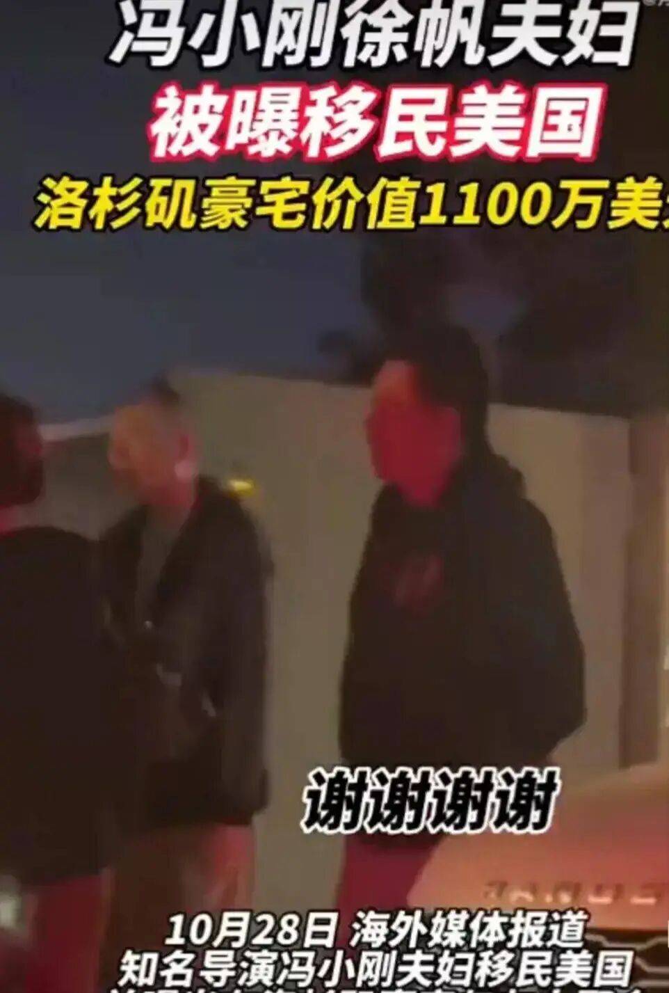 考古|冯小刚带女儿去陈思诚工作室！开个人账号还读影视专业，她也要“女承父业”吗？