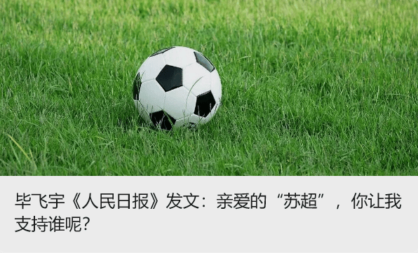 涉嫌严重违纪违法，肖汉华被查！