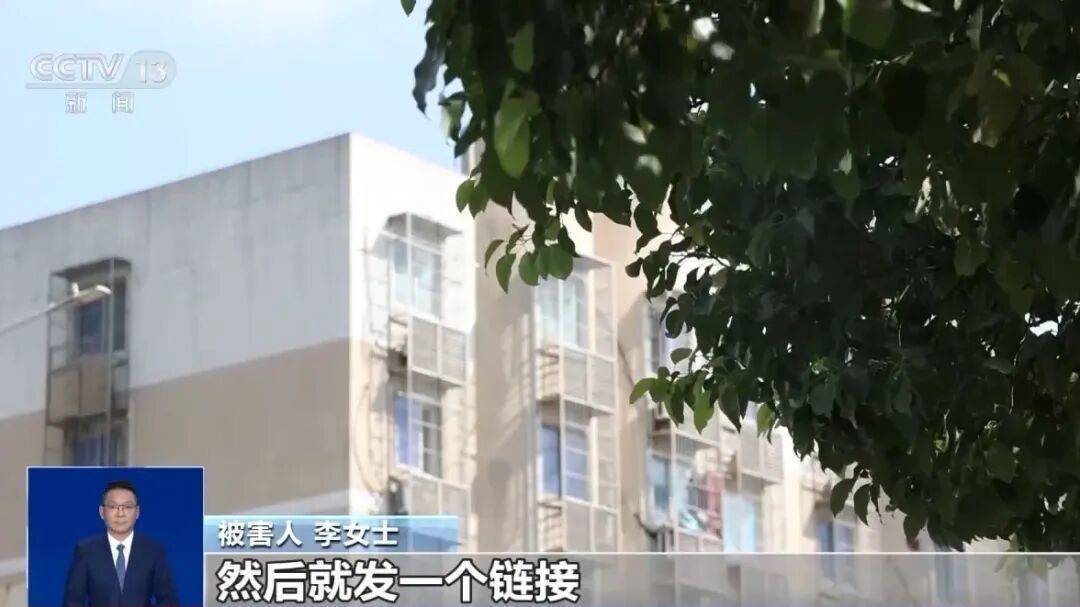 女子被骗转账3万元后,手机内竟无任何记录......“新型诈骗”细节曝光