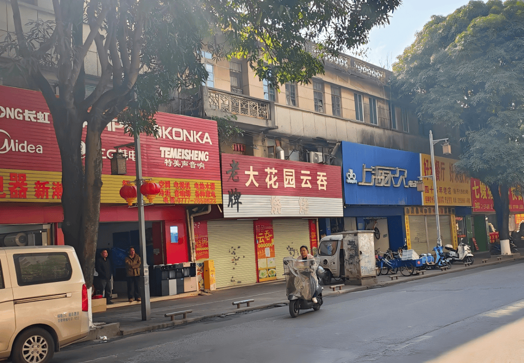 上大分！人民路上为人民