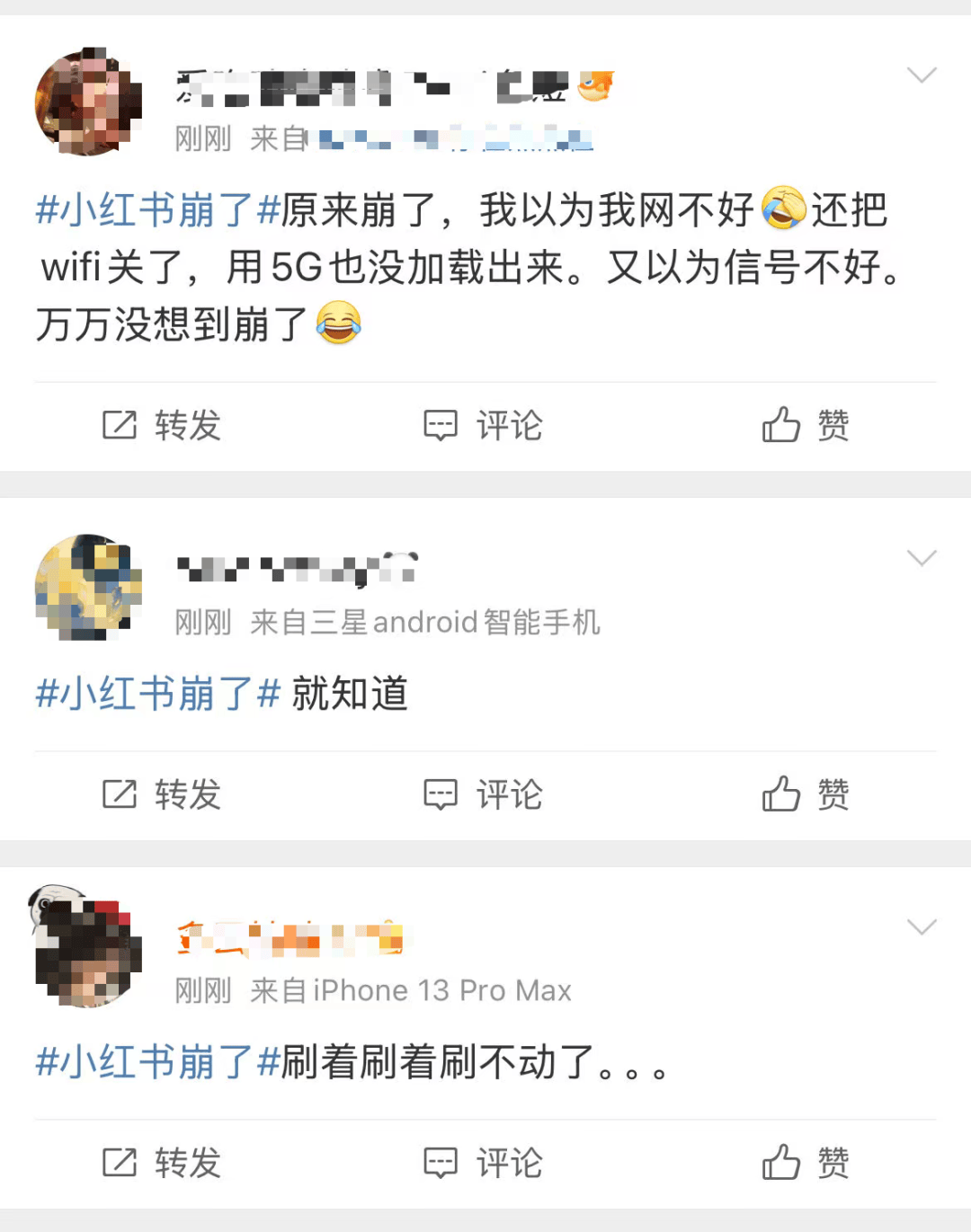 刚刚崩了!很多人以为手机坏了,官方紧急回应