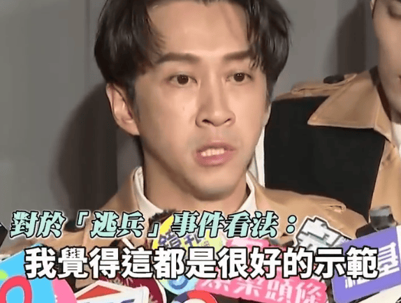 陈汉典回应逃兵役质疑：因扁平足而被免除兵役