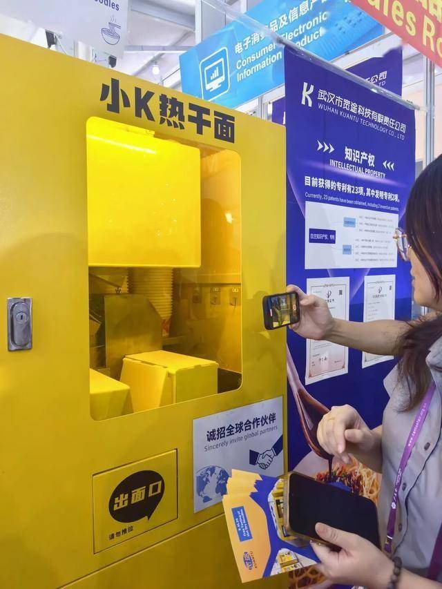 武汉即将量产！不少人赶来排队尝鲜