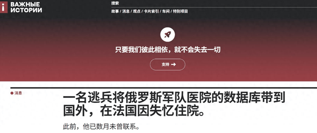 军官叛逃，向北约泄露166万人情报，俄罗斯让全世界看到“叛俄者，虽远必诛！”