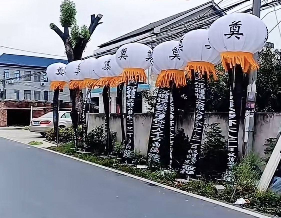 智障老人被撞身亡 葬礼被直播千人送行