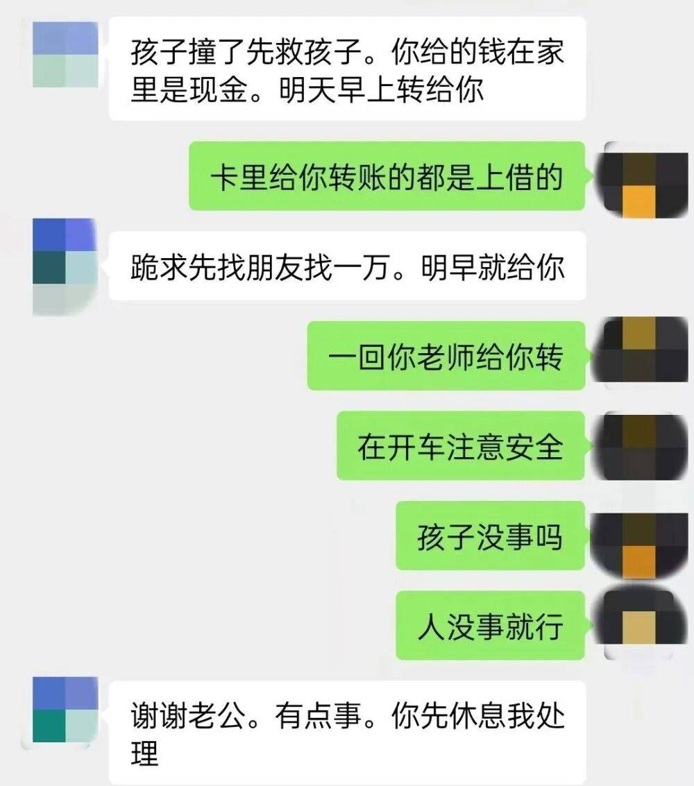 网恋遭遇“杀熟” ，女友竟是“刚子”？