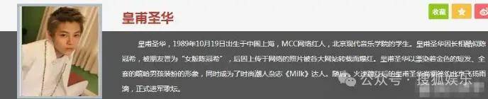 第三段婚姻亮红灯?他不会又要离婚了吧......