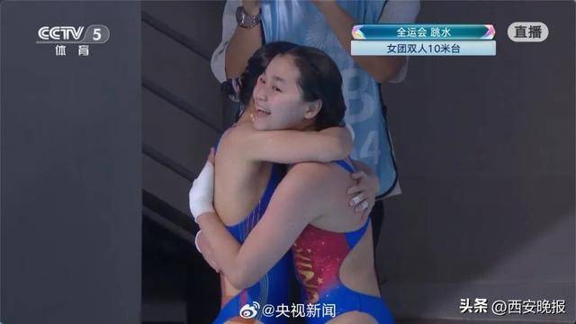 陈芋汐掌敏洁获全运会女双10米台冠军;全红婵带伤出战获第五,此前教练说她每天都疼得不得了