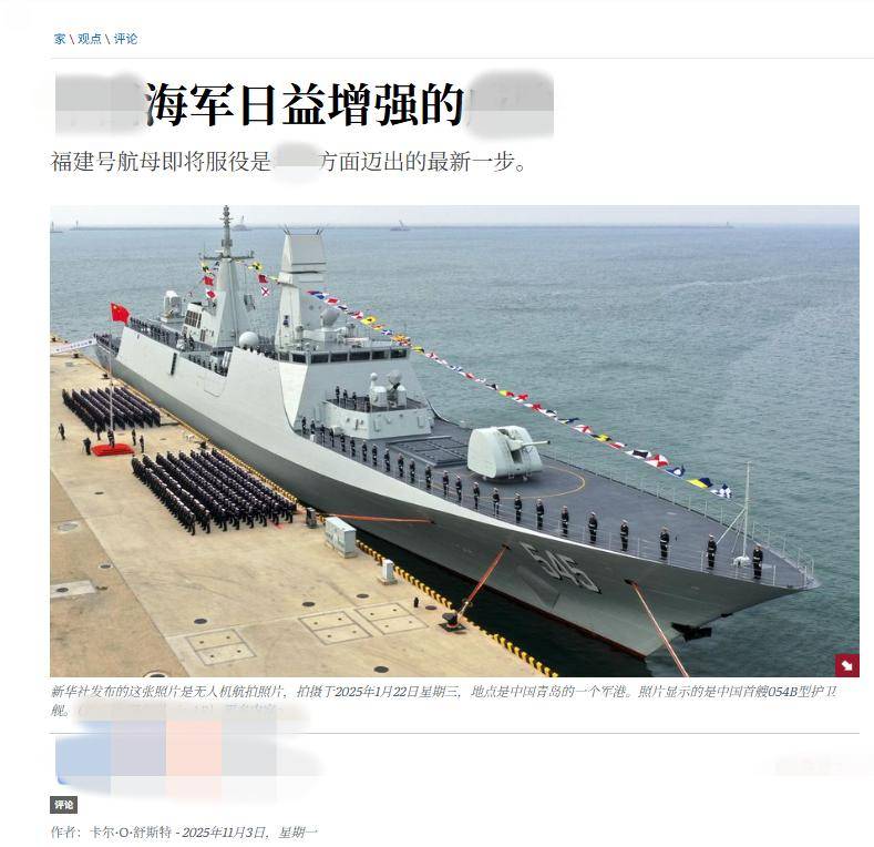 10万吨,90架舰载机,激光武器,福建舰服役时美方关注004核航母