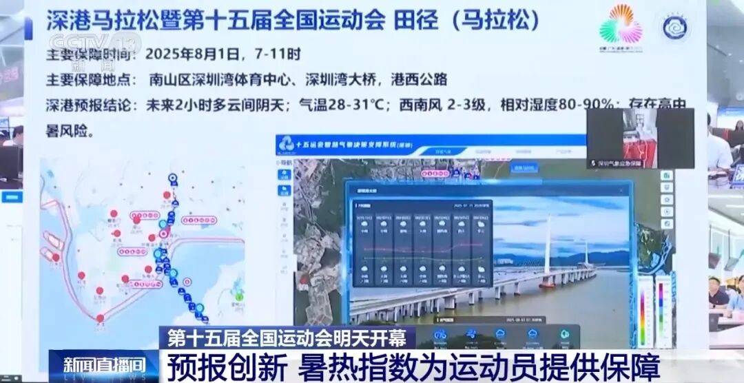 台湾民众高喊:“我们都是中国人”【看世界·新闻早知道】