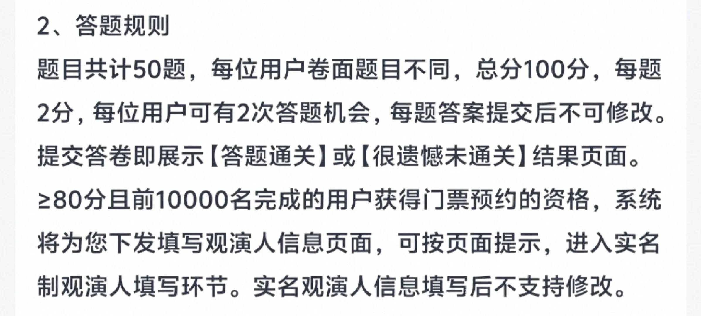 赵露思27岁生日音乐会好炸，6套造型高定配高珠杀翻全场