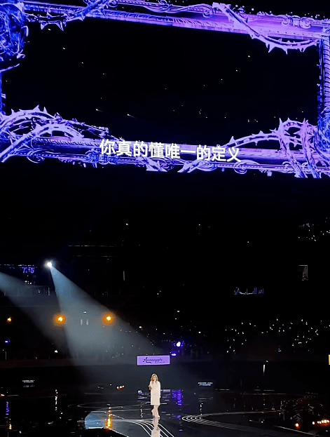 赵露思27岁生日音乐会好炸，6套造型高定配高珠杀翻全场